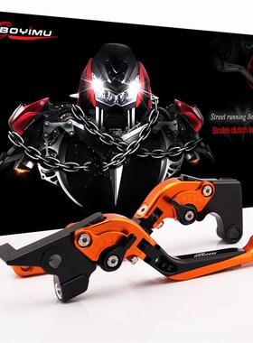 BOYIMU 阿普利j亚 SHIVER 750/900/GT改装CNC牛角刹车手把离合手