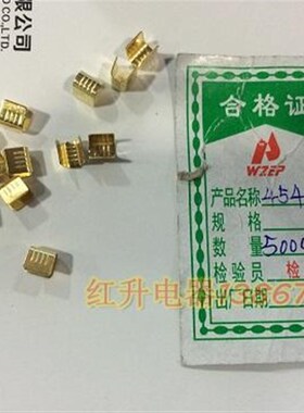 冷压接线端b子 铜扣 电线中间接头 454B 压2.5-4平方 10000只1包