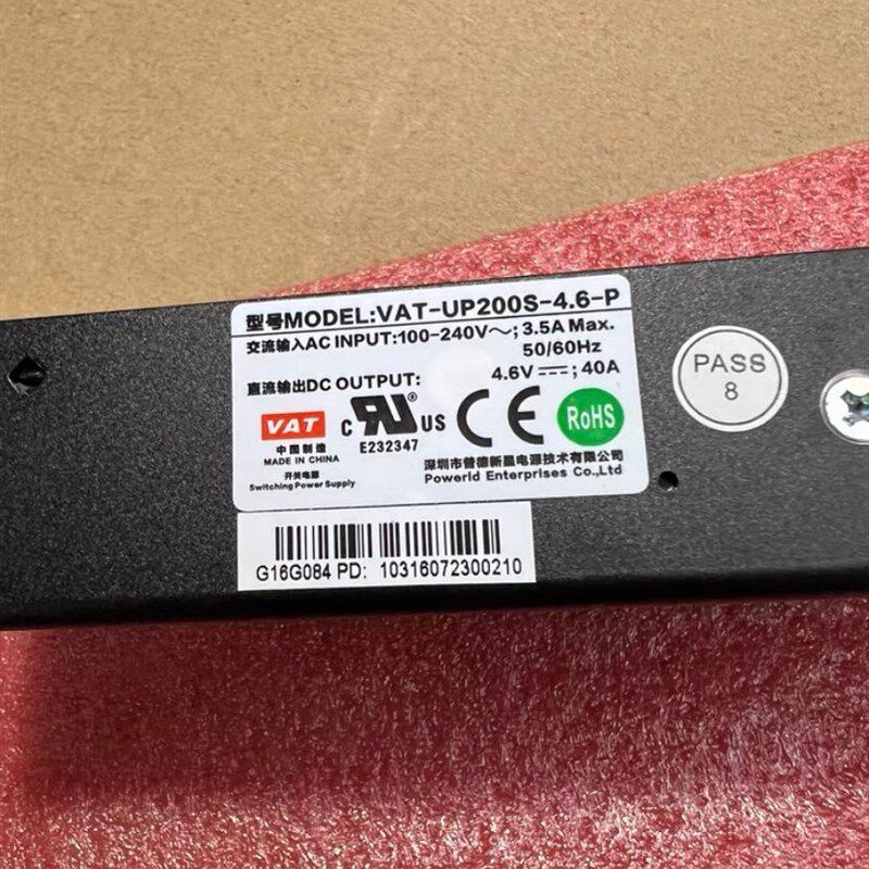 VAT新星4.6V40A  VAT-UP200SC-4.6-P 变压器 显示屏电源 LED电源