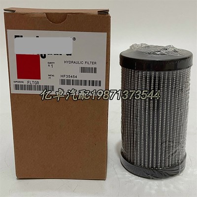 HF35454 PT9482-MPG SH62054 SH62218 5618N166 2908100液压滤清
