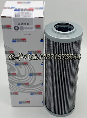 V3.0823d-08 5112316963 DGMH253 SH52308 WHE27125 HY10253滤清