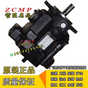 V25 V50 V70 V42 V23o V38 变量柱塞泵V15 E4L10X V18