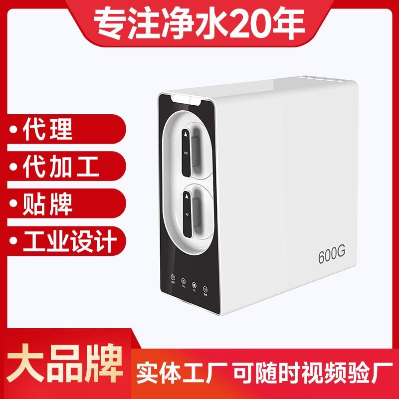 600G双出水智能净水器家用800G大流量纯O水机反渗透直饮净水机