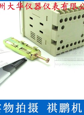 温州大华TIMER 时间继电器DHC JSS25 数显时间继X电器 多制式