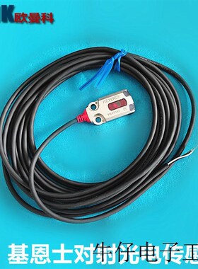 基恩士激光对射PR-F51N3/PR-F51N1/PR-F51P3/PR-F51PZ1光电传感器
