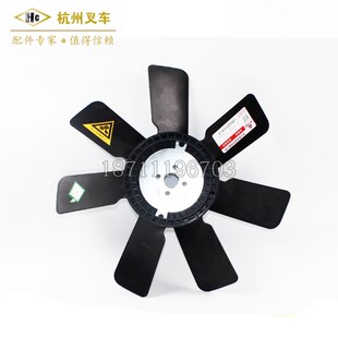 4GB2发动机风扇 4.5吨叉D车新柴498 叉车配件 合力杭州柳工龙工4
