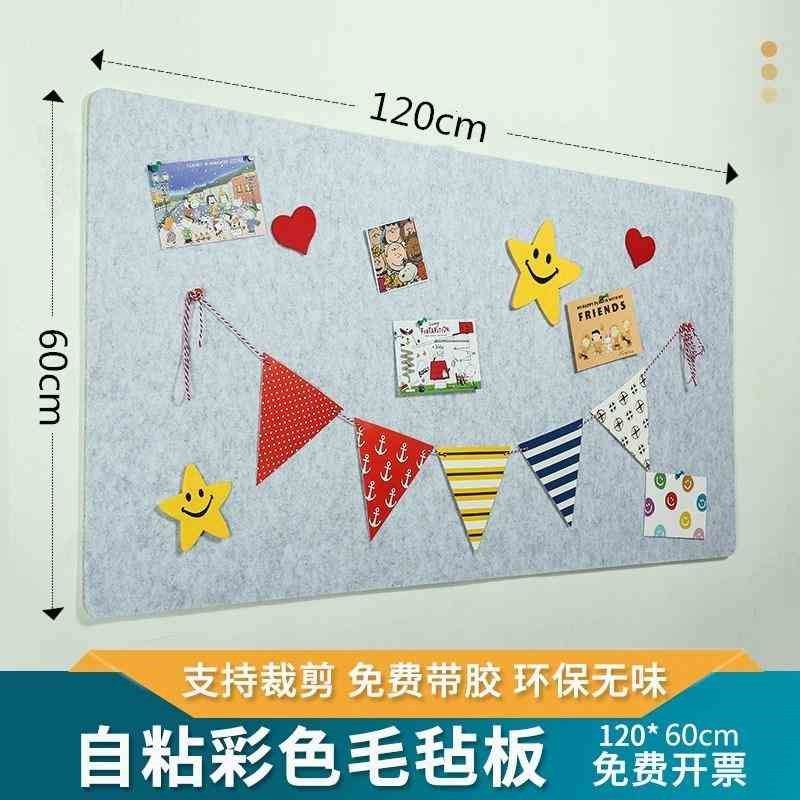 幼儿园毛毡板墙贴j背景照片展示板墙面照片背景板毛粘板图钉软木,文具电教/文化用品/商务用品,软木板/照片板/毛毡板,淘宝优惠券,粉丝福利购,淘宝优惠卷