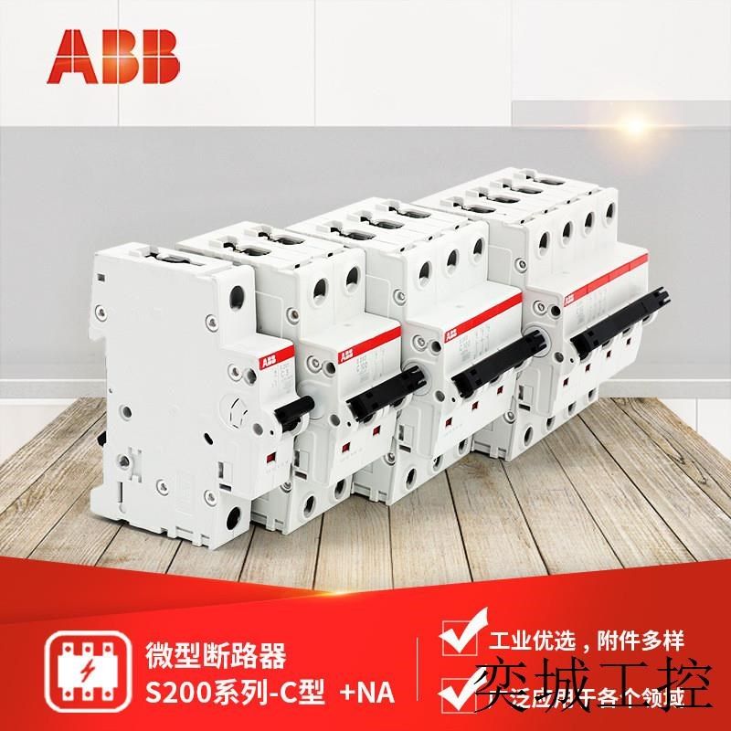 S200系列微型断路器S201M-CG20 NA;10111824