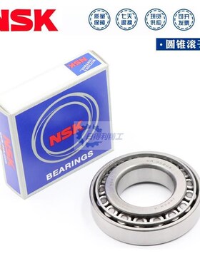 NSK HR 32217 32218 32219 32220 32222J 32224 32226 32228 J