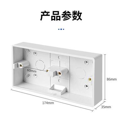 10只明装底盒接线盒子86型双线盒开关插座双联明盒底座二位明线盒