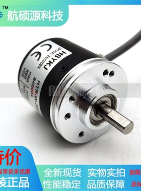 HTR-W-360-X186增量式光电旋转编码器ROTARY VENCODER