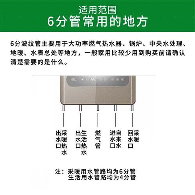 新品TURLEE特立六分304不锈钢波纹管壁挂炉热水管6W分软管冷热水