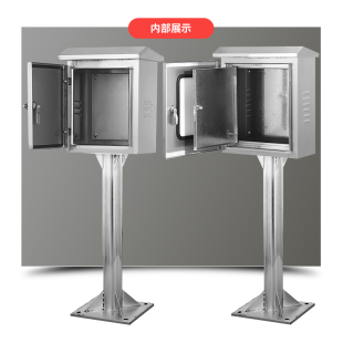 极速户外不锈钢配电箱立柱监控设A备箱电控箱室外防水仪表按钮控