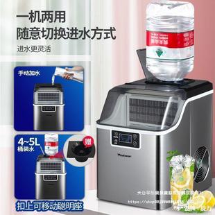 沃拓莱制冰机家用小型奶茶店商用酒吧方冰块制作机摆摊宿舍迷你