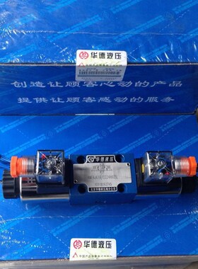 华德压力继电器j HED40P10/350厂家现货低价供应