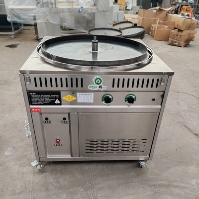 商用燃气转锅锅巴馍机摆摊节能大饼子锅米糕机旋转式W全自动锅巴