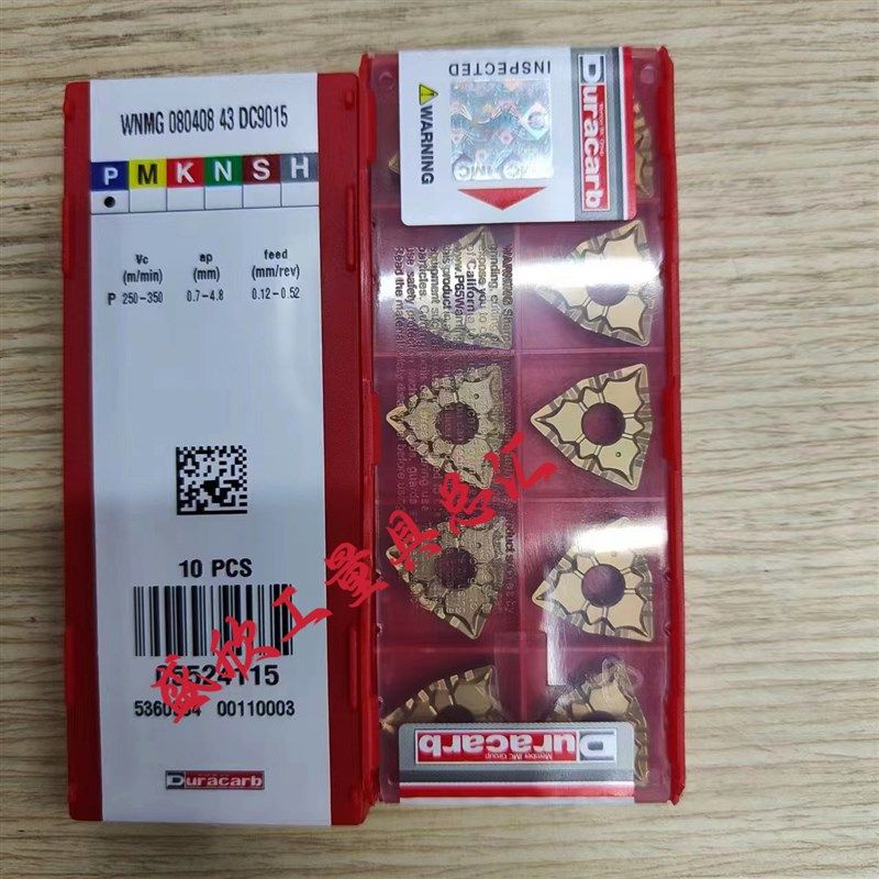 杜龙卡普桃型合金WNMG080404 43 DC9015 08N0408 碎销桃形数控刀,五金/工具,数控刀片/刀粒,淘宝优惠券,粉丝福利购,淘宝优惠卷
