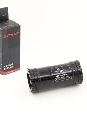 景晔BB92FL PF41DUB BB86 92 SRAM DUB对锁压入中轴 4X130培林中