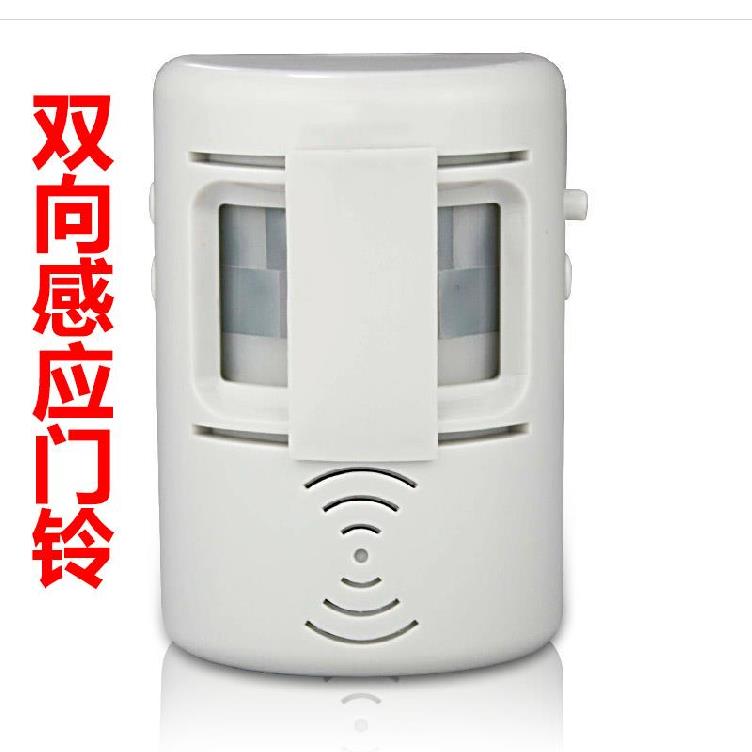 极速欢迎光临感h应器进门双向迎宾感应门铃进出门室内开门店铺插