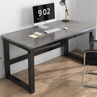 简r约书桌1.2m家用卧室学习写字桌简易长桌 单人办公桌电脑桌台式