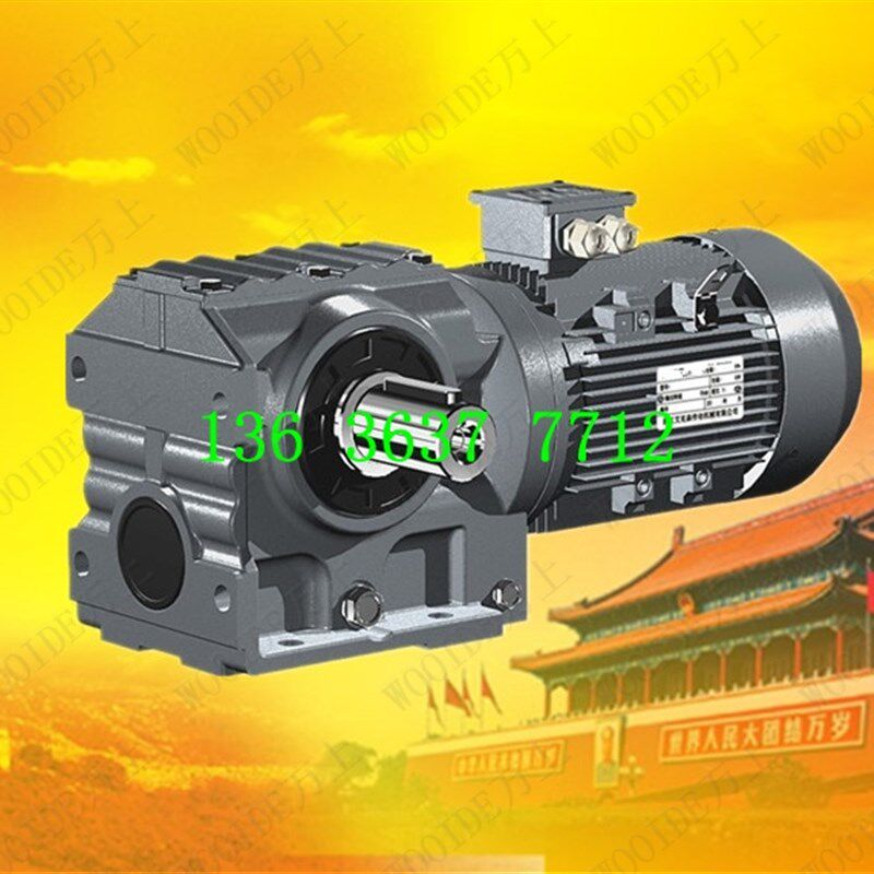 S37-Y0.37-45.45-M1斜齿轮减速机B变速箱SA47-Y0.75-38.44-M2减速