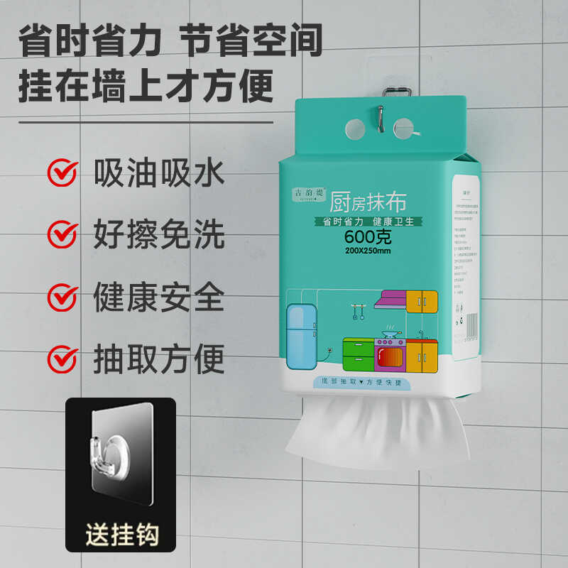 厨房纸巾一次性懒人抹布清洁专用图片