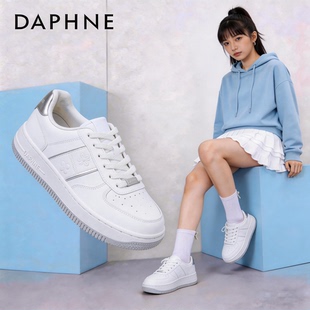 达芙妮厚底小白鞋2026新款春夏增高鞋子女休闲运动板鞋百搭女鞋