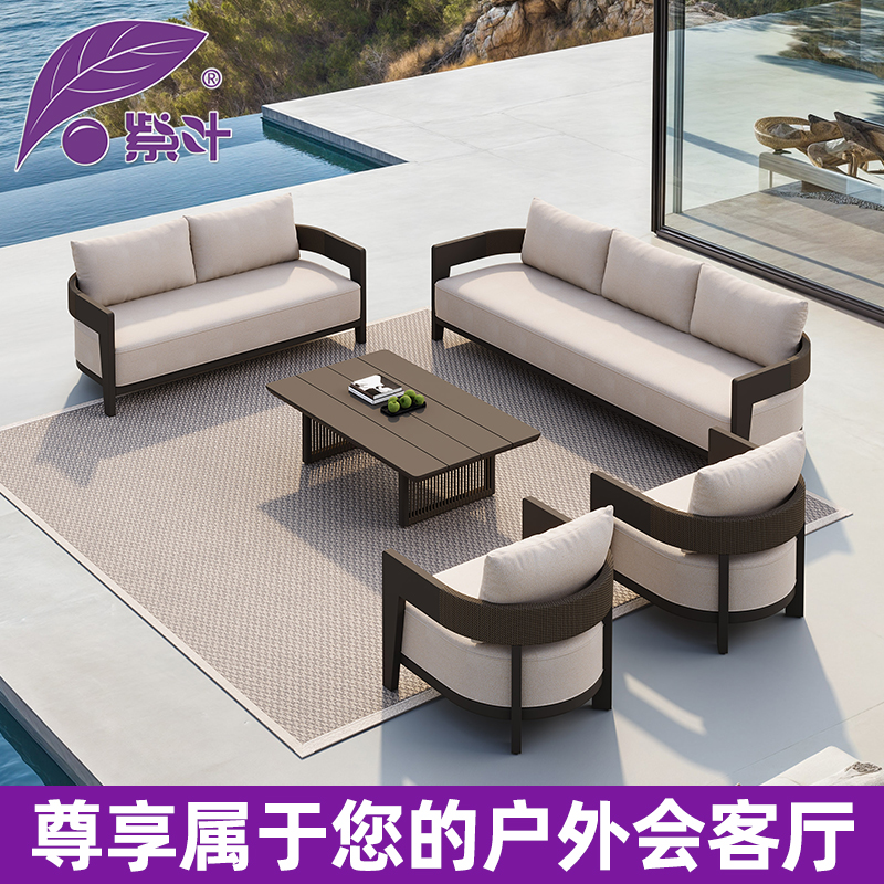 【RH同款】铝合金户外沙发组合