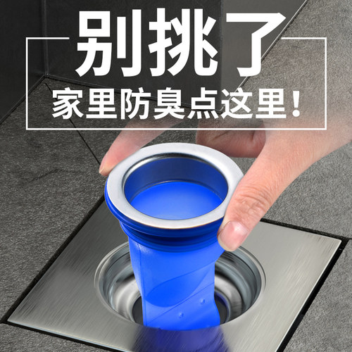热销地漏防臭器下水道堵口器防臭盖卫生间防虫P封死除臭返臭垫反