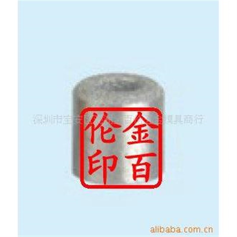 热销不锈钢排i气栓司筒扁顶针F圆顶针唧咀小拉杆A型