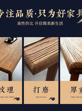 热销老榆木大书桌实木餐桌复古新中式客厅长桌办公V简约家用原木