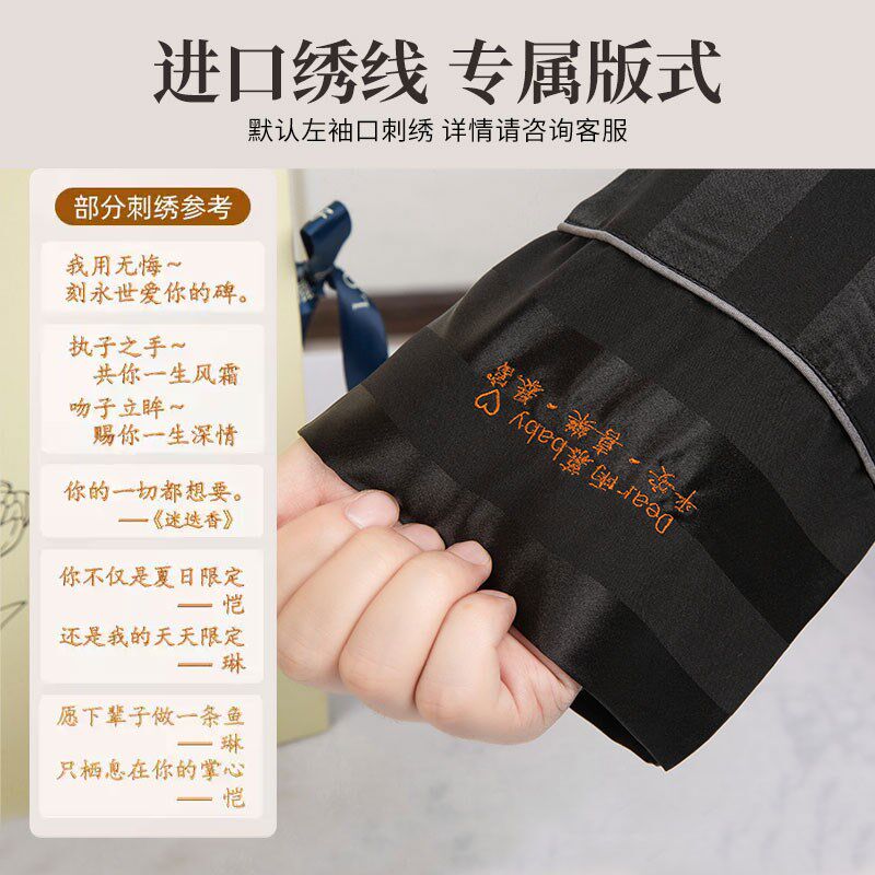 热销圣诞节男生生日礼物女生实用轻奢送老公男友情侣结Z婚定制睡