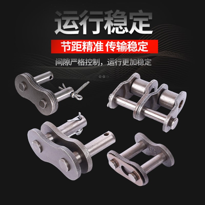 热销碳钢链条链g扣半扣 3分06B4分08B 5分10A6分12A1寸16A全接头