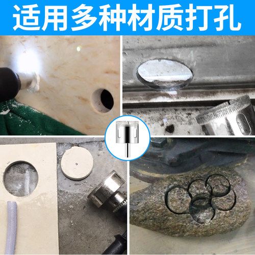 热销玻璃开孔器瓷砖钻头玻璃钻z圆形打孔钻孔大理石玻化砖开口器