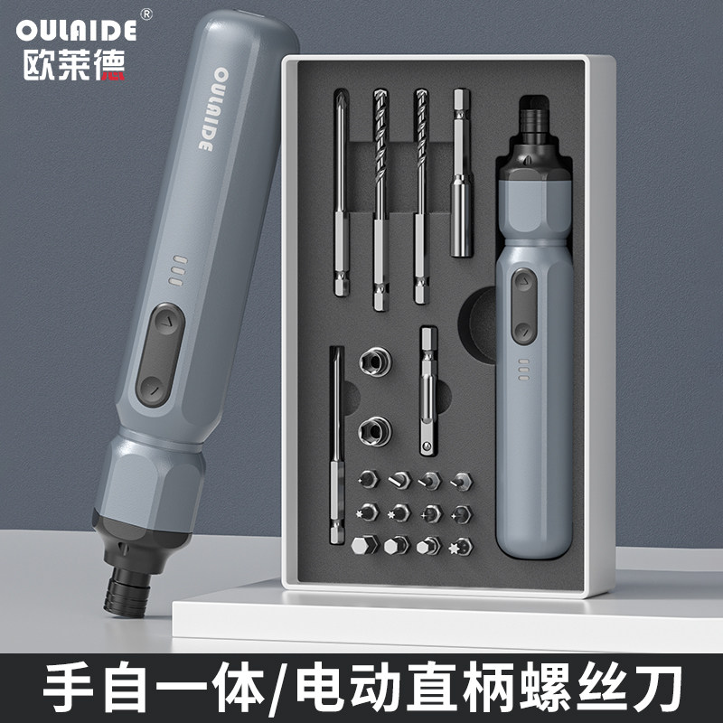 热销多功能电动螺丝刀套装小型充电式F大扭力家用精细电起子螺丝