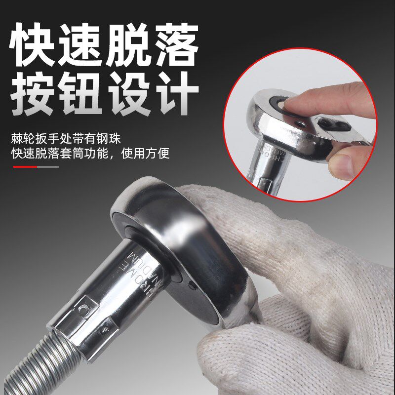 热销快速套筒棘轮k扳手大中小飞双向万用内六角汽修工具扳工业级