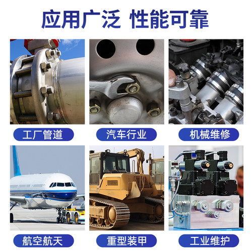 热销螺丝胶厌氧胶防h松紧固胶222 242 243 262 263 271 272 277 2