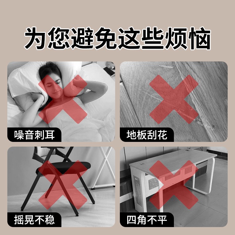 热销椅子腿防磨垫防刮花地板保护垫床脚J防滑橡胶垫片沙发腿椅腿
