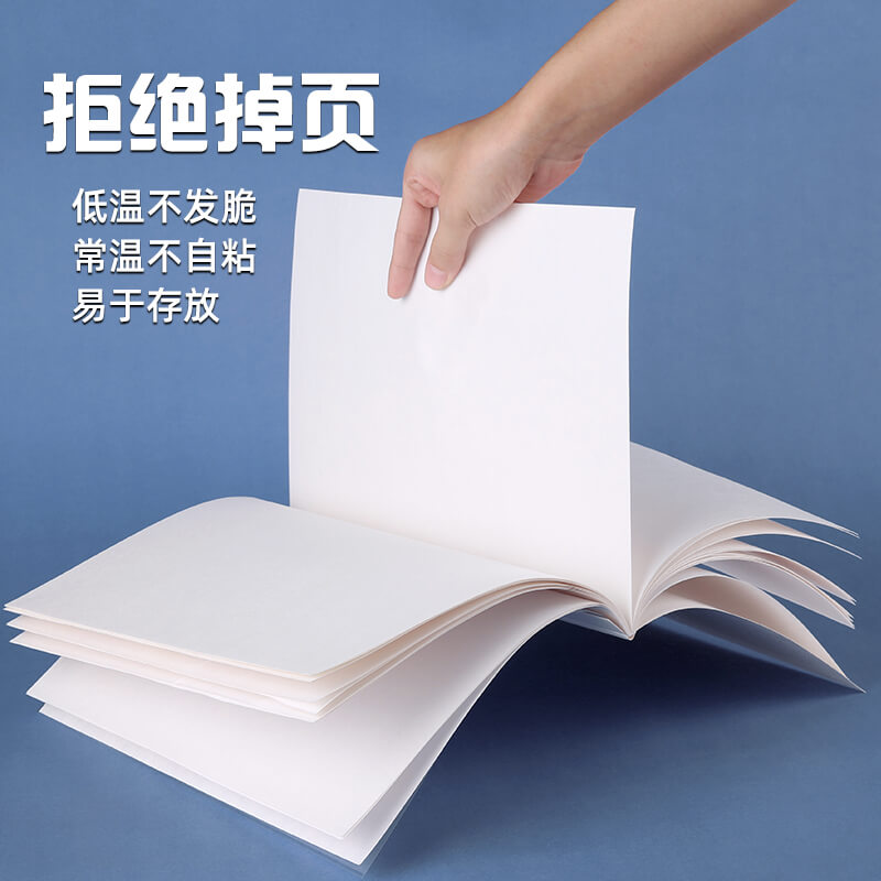 热销装订成册热熔封套A4胶装装订封套塑料皮纹纸透U明胶片封皮标