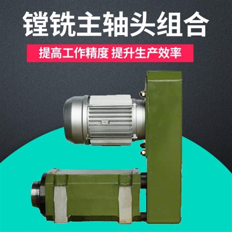 热销动力头主轴机床数控车床加工B中心镗孔铣槽钻孔钻洞重切削头