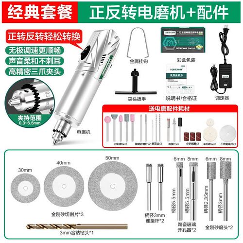 热销现货速发新品电磨机调速打磨酒瓶切割工具家用多功.能台钻支