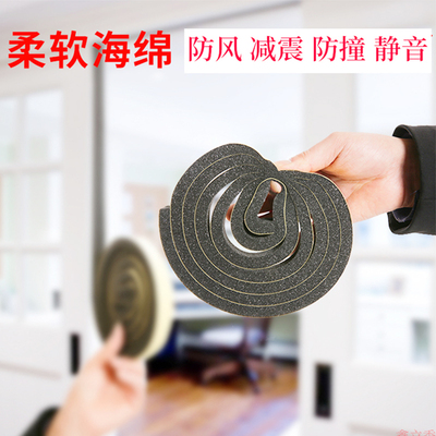 热销PU海绵单面胶带柔软透气汽车电子防尘防撞密封缓Y冲线束泡沫