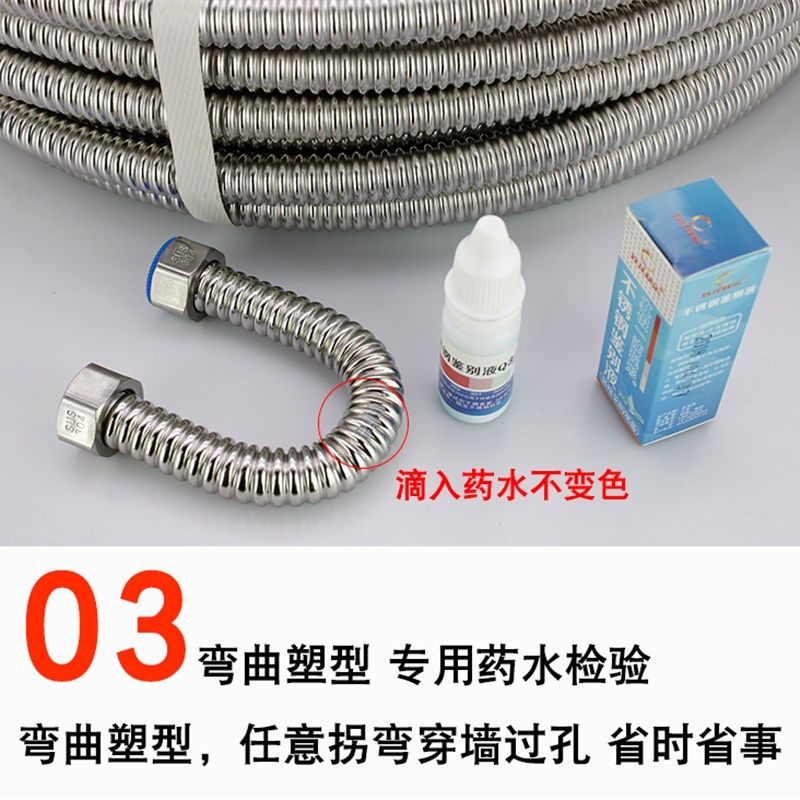 热销加厚304不锈钢波纹管4分热水器F冷热水管软管6分1寸金属高压
