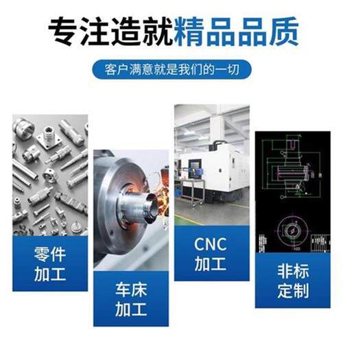 热销机加a工定制五金零件加工非标机加工线切割数控车床CNC机械加