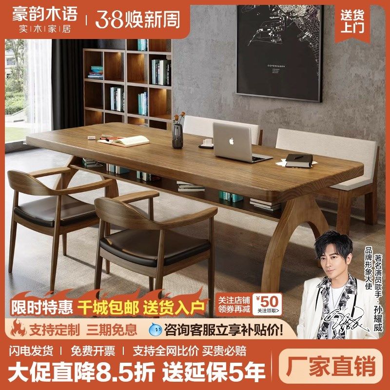 热销去客厅化实木书桌双层隔板写字桌家用学习办公T桌浅胡桃色大
