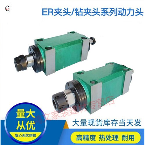 热销现货新品0/aE25/e2动力头 车床主J轴头 镗铣磨头 切削头 铣槽