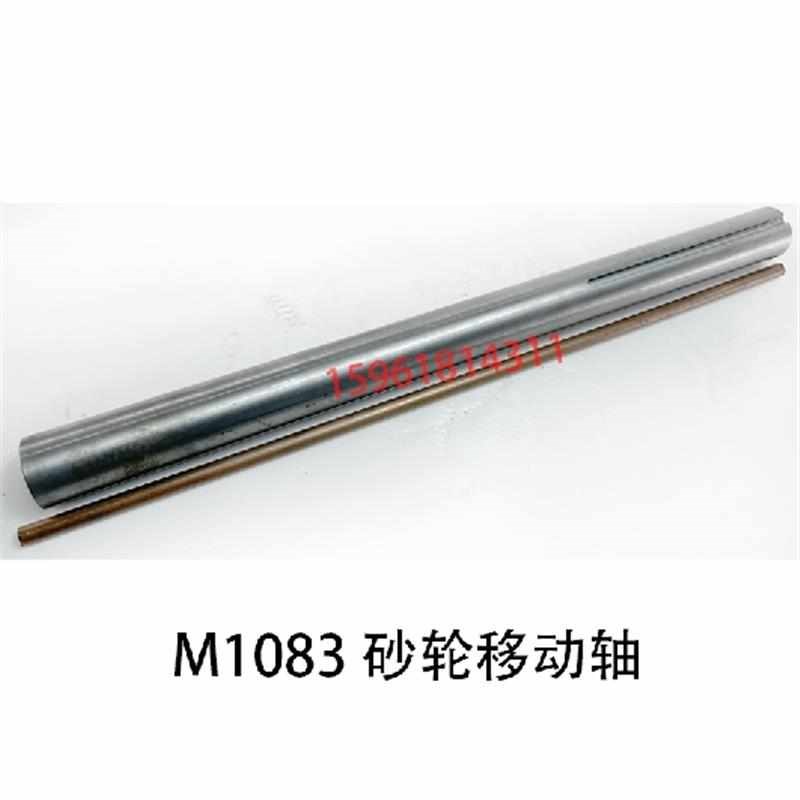 热销无心磨床M1083砂轮修整器主轴 锁紧螺母刻度盘险T峰1083无锡