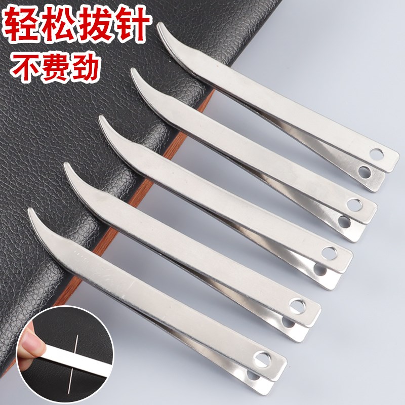 热销不锈钢拔针器家用老式做鞋垫上鞋拔针神器R手工拔子修鞋纳鞋
