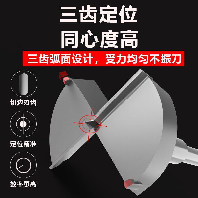 热销硬质合金木工开l孔器木头板材扩孔桌面铰链钻孔取眼洞钻头15-