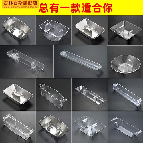 热销抽油烟d机接油盒长方形卡槽油杯老款卡扣油槽通用家用油碗配